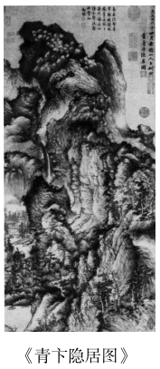 2019年上半年教师资格证考试《初中美术》真题(图3)