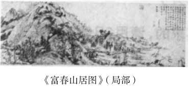 2019年上半年教师资格证考试《初中美术》真题(图4)