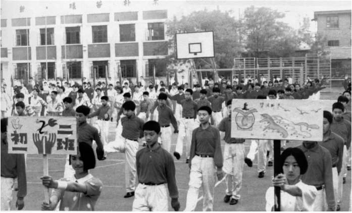 2019年上半年教师资格证考试《初中美术》真题(图10)