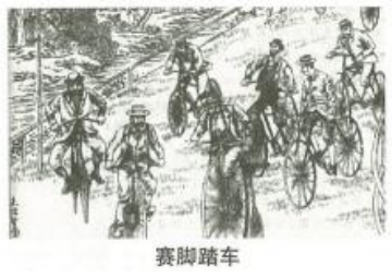 2019年下半年教师资格证考试《初中历史》题(图2)