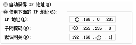 2019年上半年教师资格证考试《初中信息技术》题(图8)