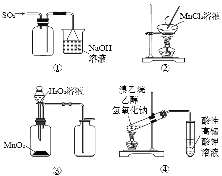 2019年上半年教师资格证考试《初中化学》题(图22) 2019年上半年教师资格证考试《初中化学》题(图22)