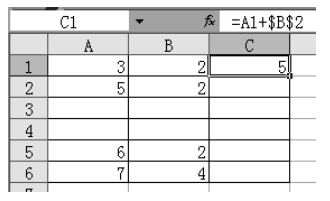 2019年下半年教师资格证考试《初中信息技术》题(图5)