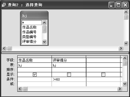 2019年下半年教师资格证考试《初中信息技术》题(图15)