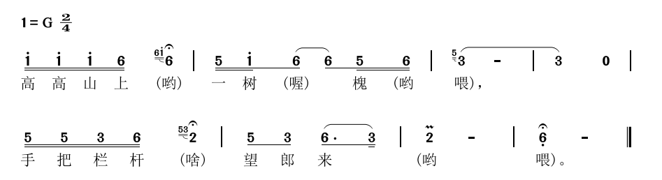 2020年下半年教师资格证考试《初中音乐》题（考生回忆版）(图11)