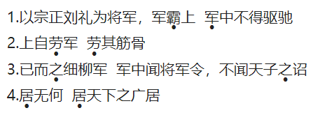 2021年上半年教师资格证考试《初中语文》题(图1) 2021年上半年教师资格证考试《初中语文》题(图1)