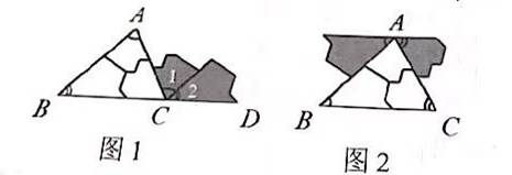 2021年上半年教师资格证考试《初中数学》题(图59)