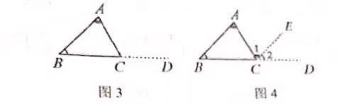 2021年上半年教师资格证考试《初中数学》题(图65)