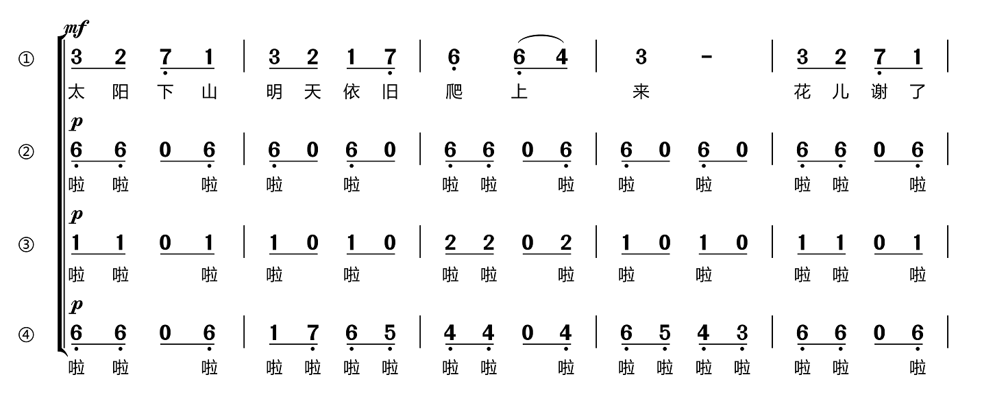 2021年下半年教师资格证考试《初中音乐》题（考生回忆版）(图27)