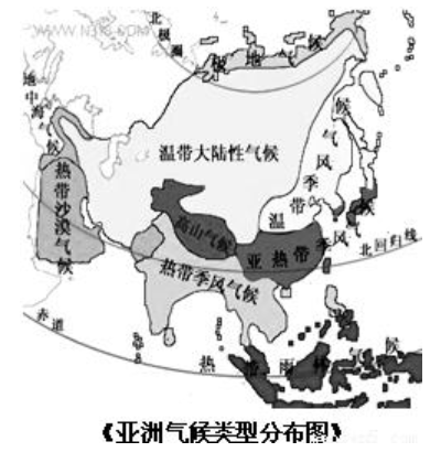 2021年下半年教师资格证考试《初中地理》题（考生回忆版）(图9)