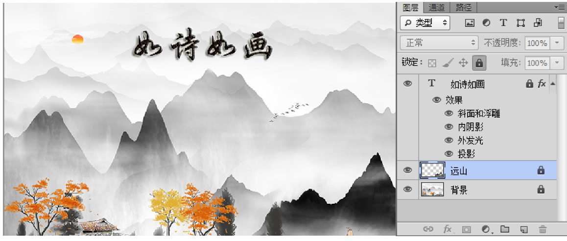 2021年下半年教师资格证考试《初中信息技术》题(图15) 2021年下半年教师资格证考试《初中信息技术》题(图15)