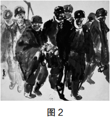 2022年上半年教师资格证考试《初中美术》题(图2)