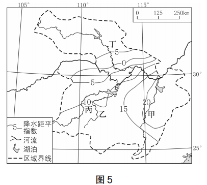2022年上半年教师资格证考试《初中地理》题（考生回忆版）(图6)