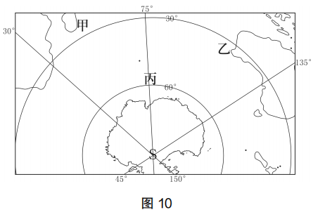2022年上半年教师资格证考试《初中地理》题（考生回忆版）(图11)