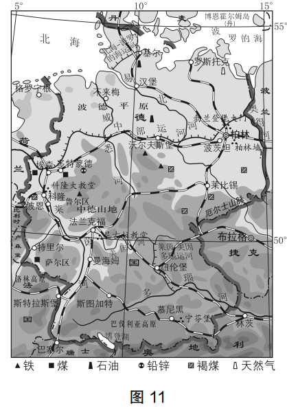 2022年上半年教师资格证考试《初中地理》题（考生回忆版）(图12)