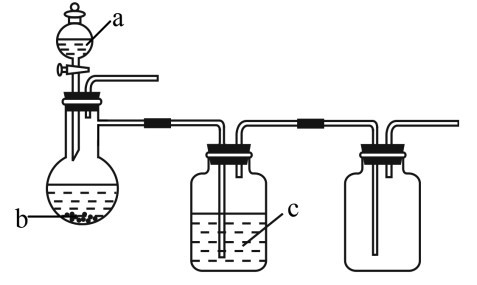 2022年上半年教师资格证考试《初中化学》题(图42)