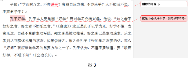 2022年上半年教师资格证考试《初中信息技术》题(图3)