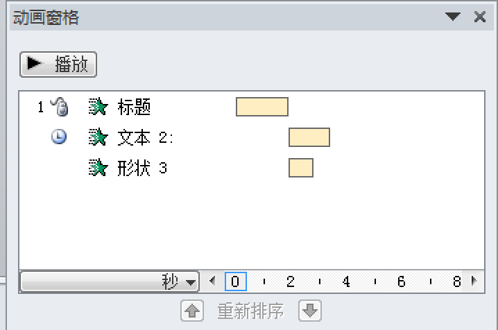 2022年上半年教师资格证考试《初中信息技术》题(图7)