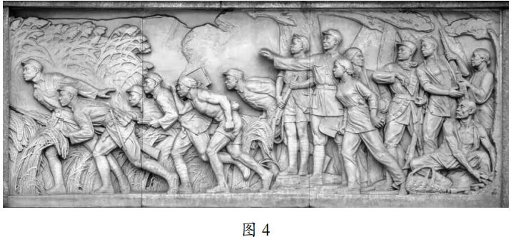 2022年下半年教师资格证考试《初中美术》题(图4)