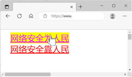 2022年下半年教师资格证考试《初中信息技术》题(图1)