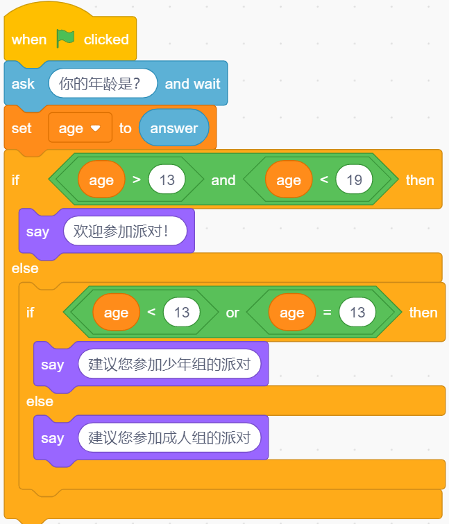 2022年下半年教师资格证考试《初中信息技术》题(图5)