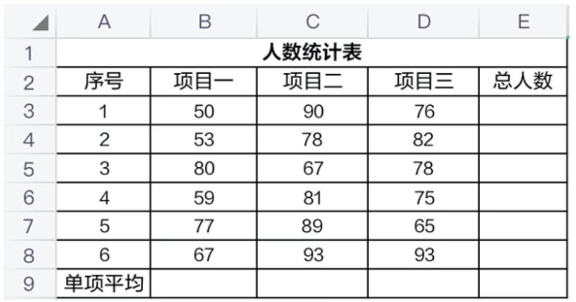 2023年上半年教师资格证考试《综合素质》（中学）题（考生回忆版）(图2)