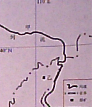 2023年上半年教师资格证考试《初中地理》题（考生回忆版）(图11)