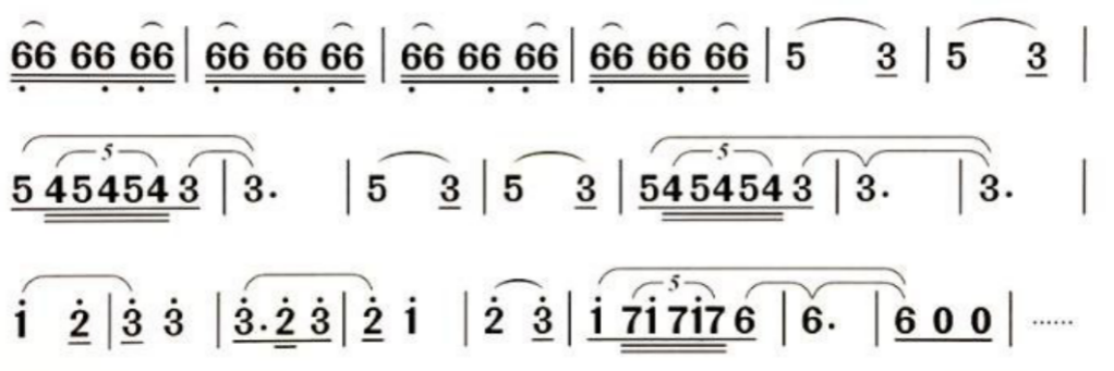 2023年上半年教师资格证考试《初中音乐》题（考生回忆版）(图10)