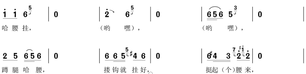 2023年上半年教师资格证考试《初中音乐》题（考生回忆版）(图11)
