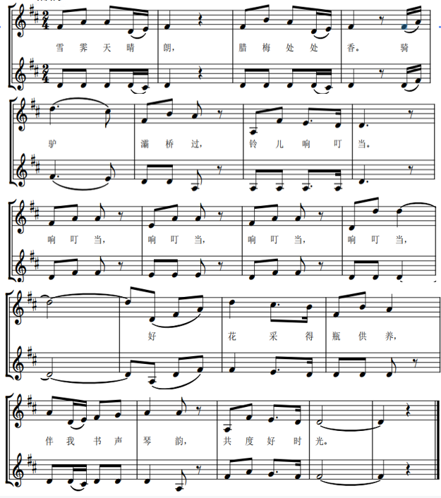 2023年上半年教师资格证考试《初中音乐》题（考生回忆版）(图20)