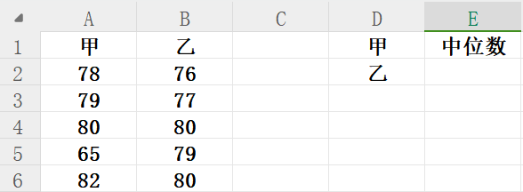 2023年下半年教师资格证考试《综合素质》（中学）题（考生回忆版）(图5)