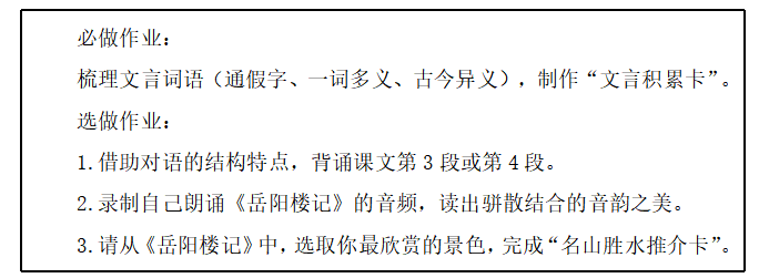 2023年下半年教师资格证考试《初中语文》题（考生回忆版）(图2)