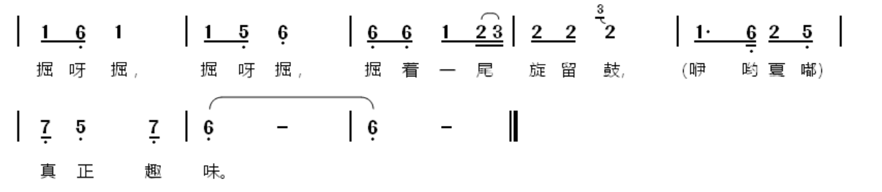 2023年下半年教师资格证考试《初中音乐》题（考生回忆版）(图32)