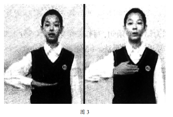 2019年上半年教师资格证考试《高中音乐》真题(图18)