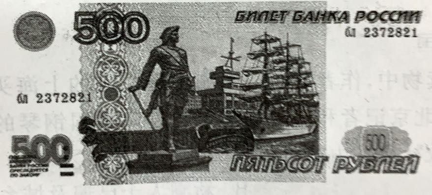 2019年下半年教师资格证考试《高中历史》题(图4)