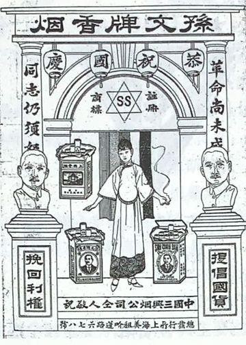 2019年上半年教师资格证考试《高中历史》题(图5)