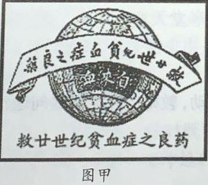 2019年上半年教师资格证考试《高中历史》题(图9)