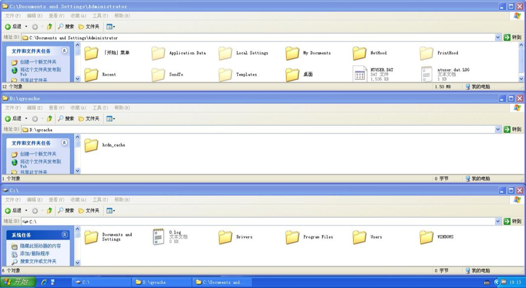 2019年上半年教师资格证考试《高中信息技术》题(图9)