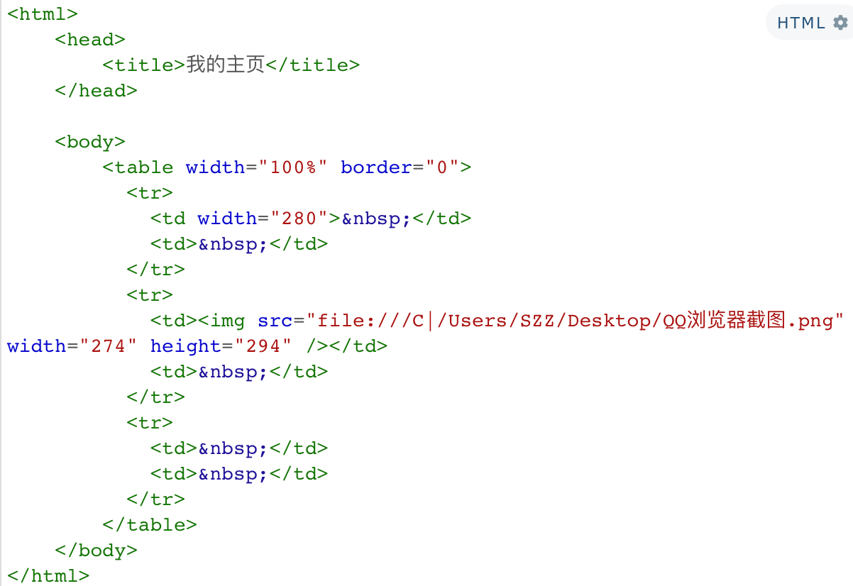 2019年上半年教师资格证考试《高中信息技术》题(图23)