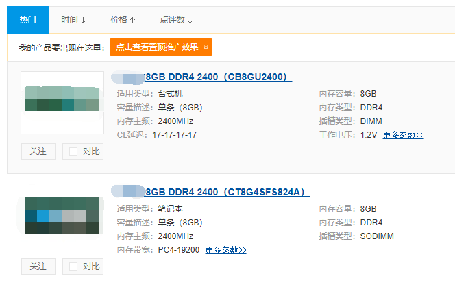 2019年下半年教师资格证考试《高中信息技术》题(图2)