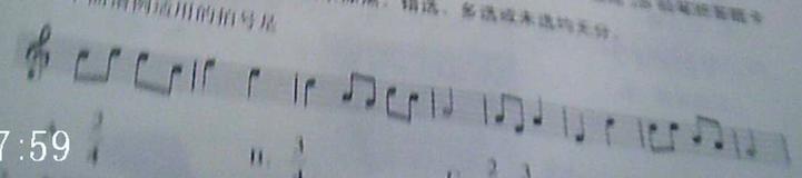 2021年上半年教师资格证考试《高中音乐》题(图1)