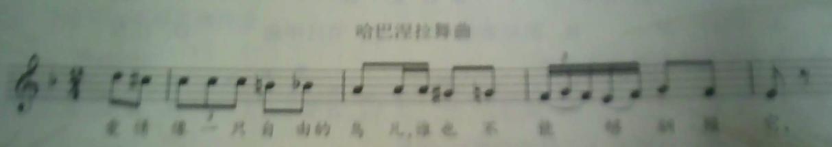 2021年上半年教师资格证考试《高中音乐》题(图11)