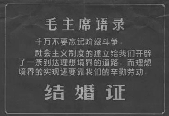 2020年下半年教师资格证考试（高中历史）题(图6)