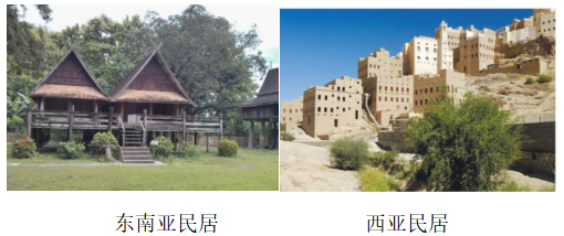 2020年下半年教师资格证考试《高中地理》题(图6)