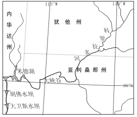 2020年下半年教师资格证考试《高中地理》题(图12)
