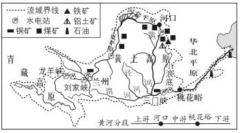 2020年下半年教师资格证考试《高中地理》题(图15)