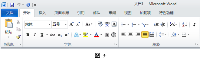 2020年下半年教师资格证考试《高中信息技术》题(图3)