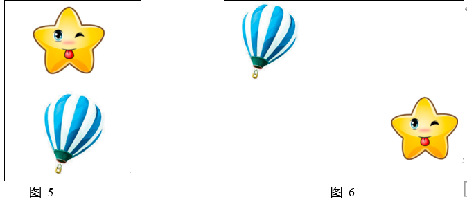 2020年下半年教师资格证考试《高中信息技术》题(图9)