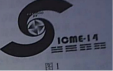 2021年下半年教师资格证考试《高中数学》题（考生回忆版）(图28)