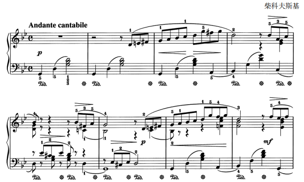 2021年下半年教师资格证考试《高中音乐》题(图1)
